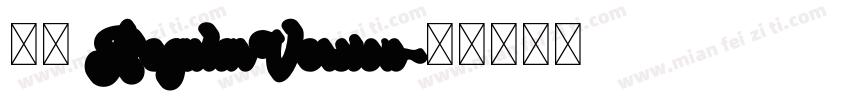 小愚 RegularVersion字体转换